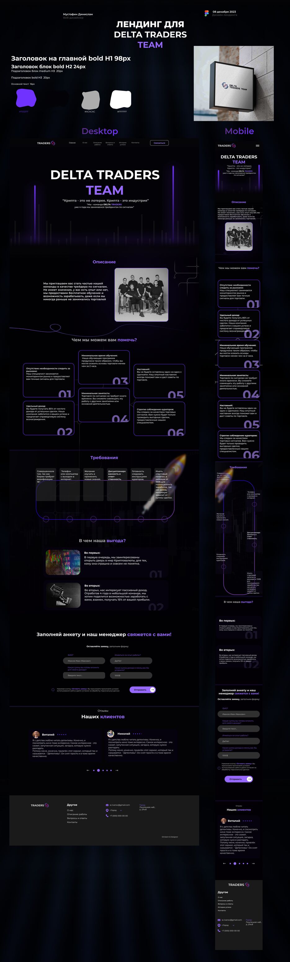 KIT20.png
