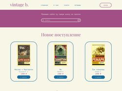 Разработка сайта и редизайн для книжного магазина