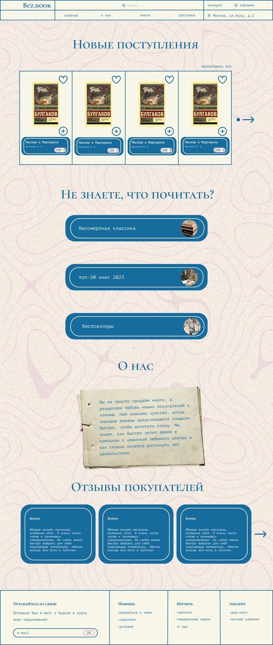 vintage b книги до.jpg
