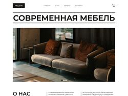 Главная страница магазина современной мебели