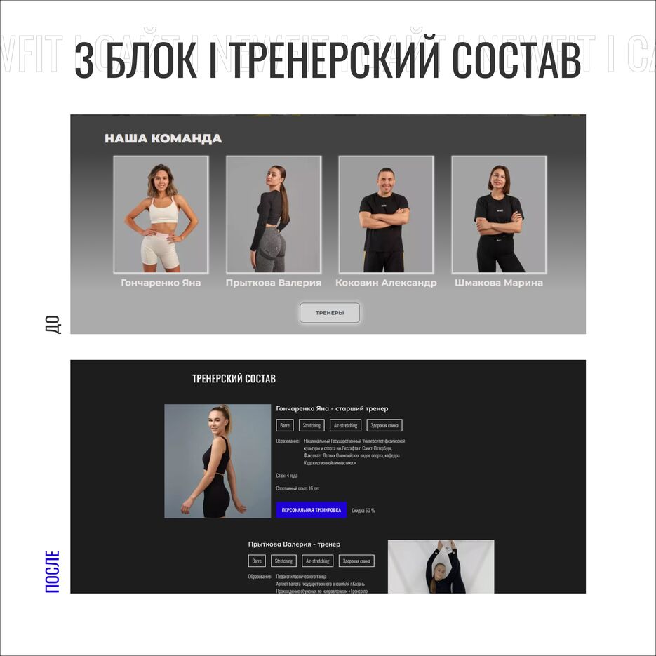 03 presentation.png