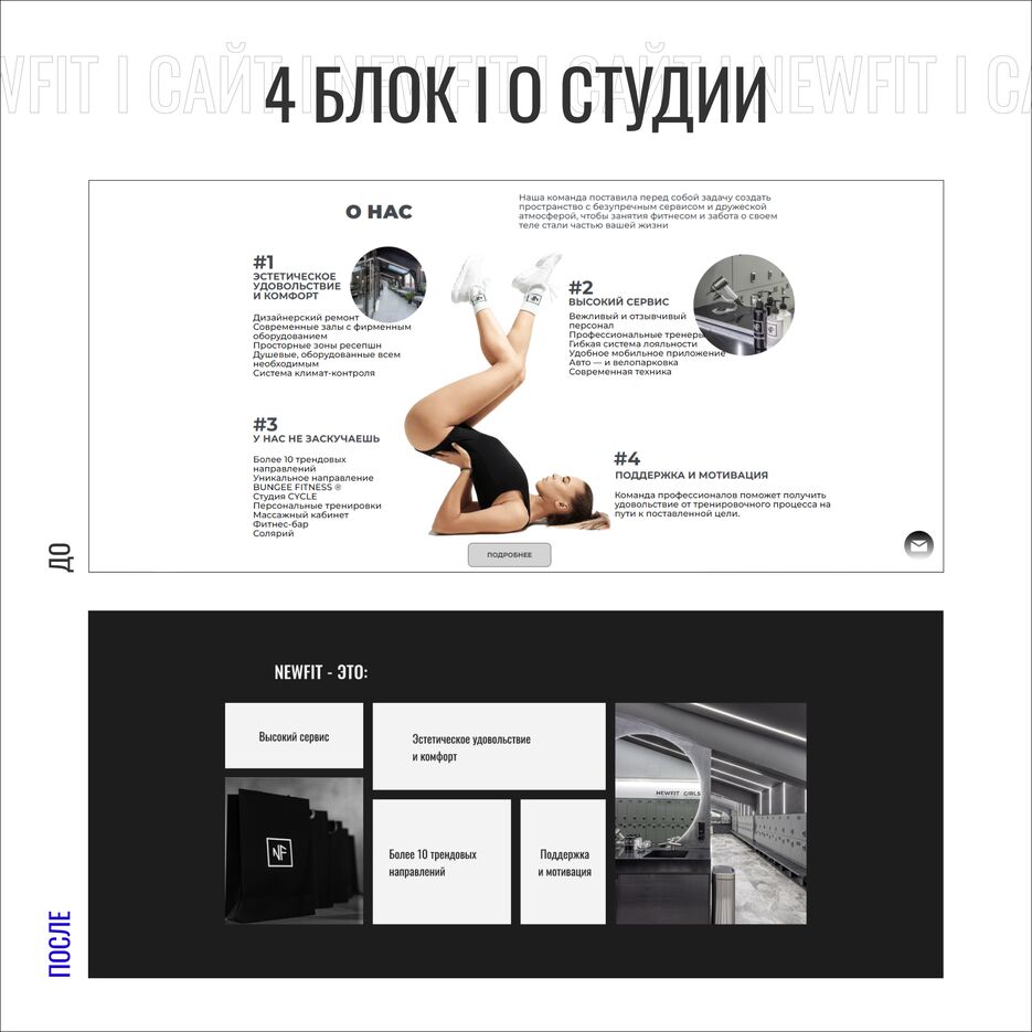 04 presentation.png