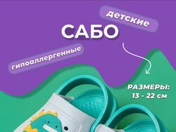 Карточки для МП