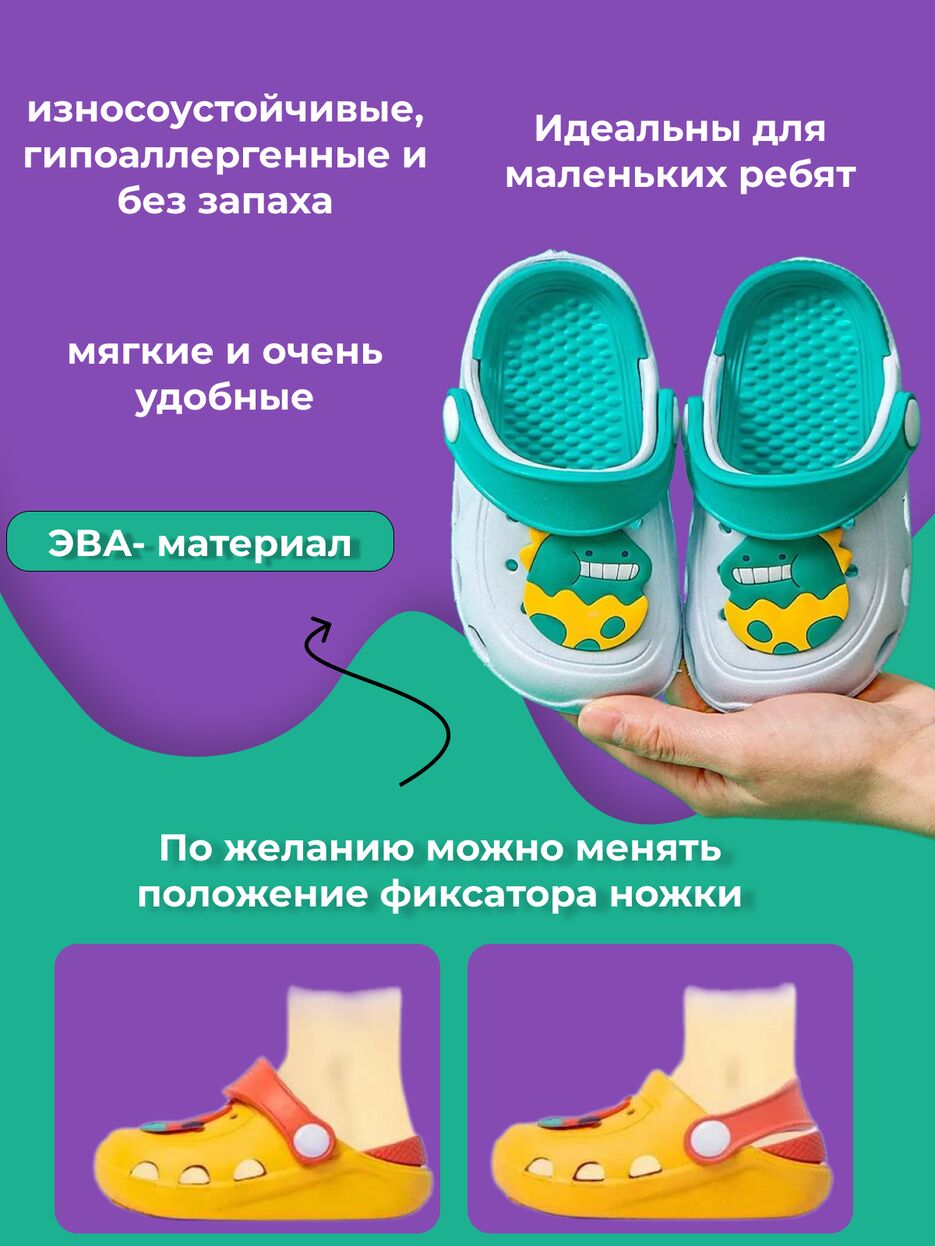 сабо 2.png
