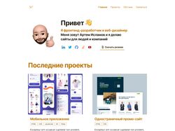 Developer Portfolio
