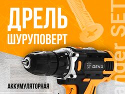 Дизайн карточки Deko