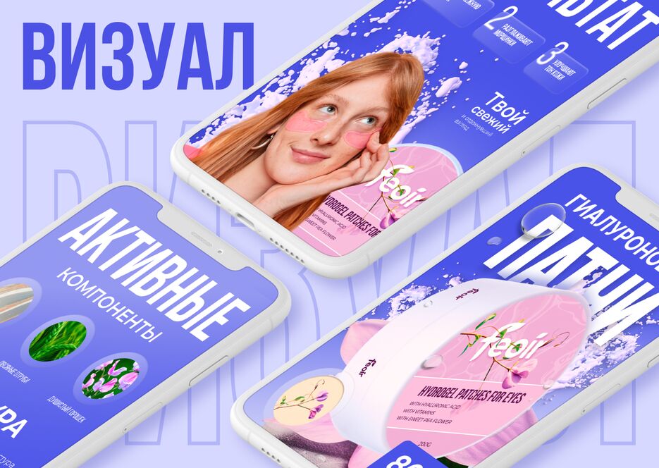 Desktop - 3.png