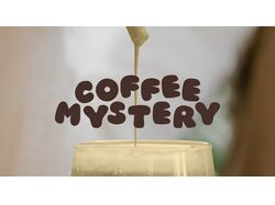 Разработка логотипа и фирменного стиля для COFFEE MYSTERY