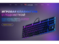 Главная страница сайта