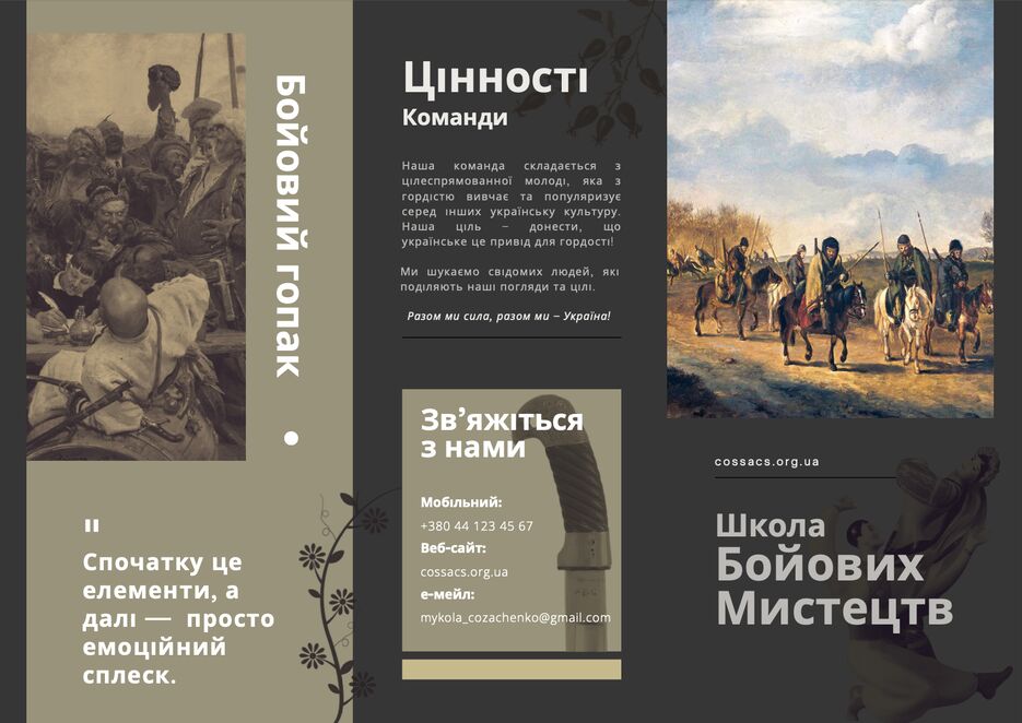 Знімок екрана 2023-12-10 о 17.19.10.png
