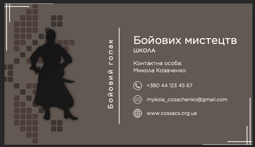 Знімок екрана 2023-12-10 о 17.19.49.png