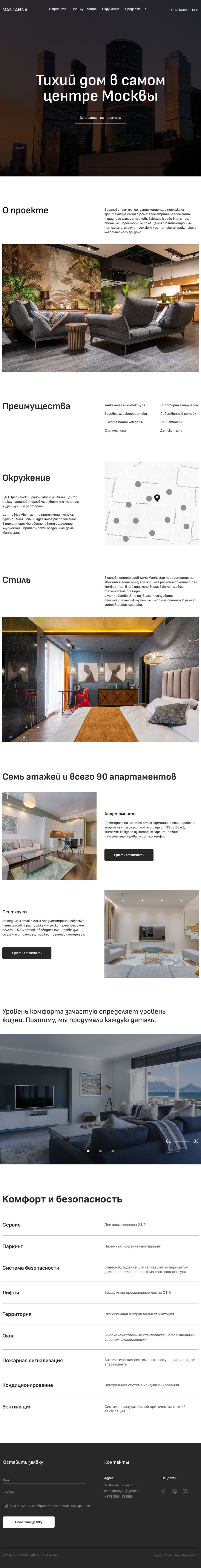 Адаптив 1024.jpg