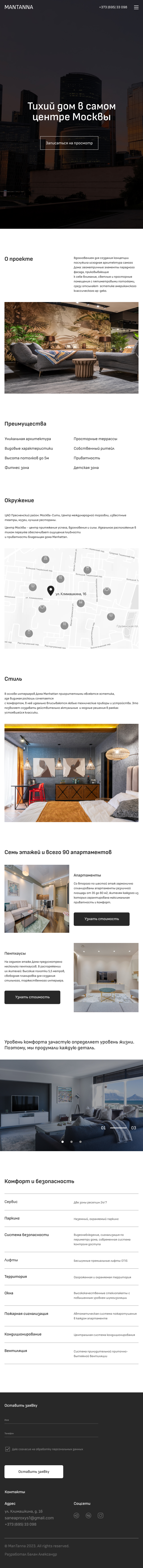 Адаптив 640.jpg