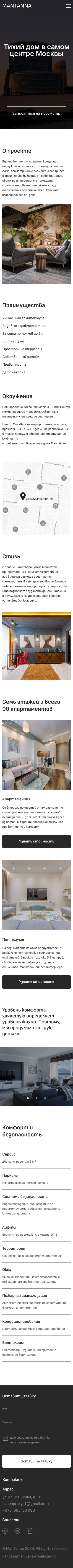 Адаптив 320.jpg