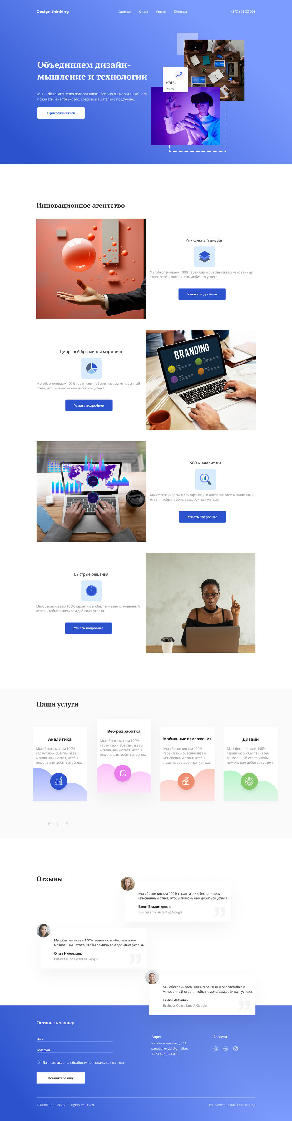 Desktop 1600.jpg
