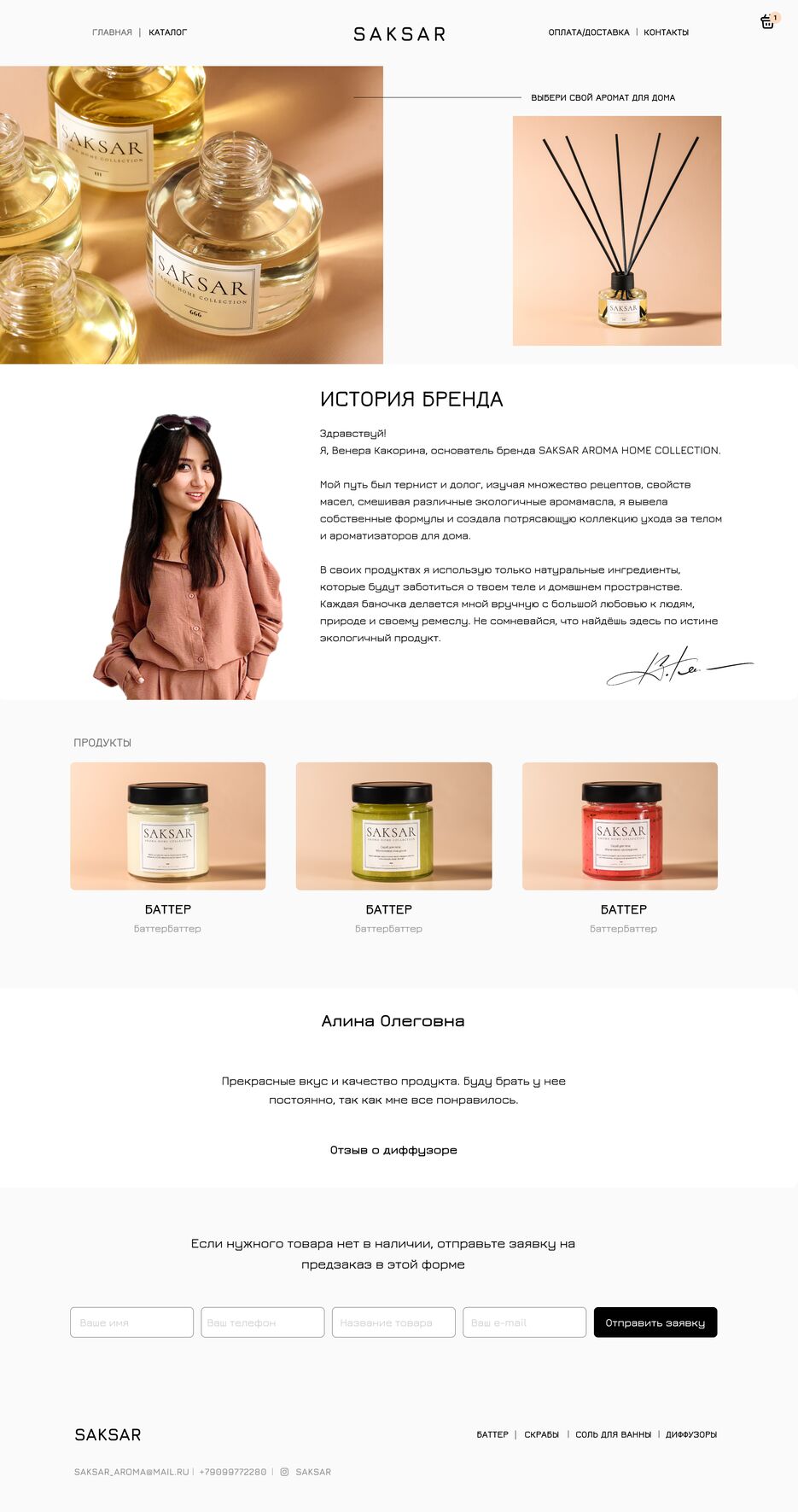 работа1.jpg
