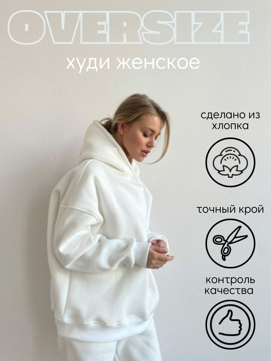 OVERSIZE 3.png