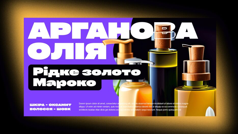 beauty-банеры-5.png