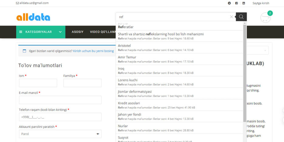 alldata-screen3.png