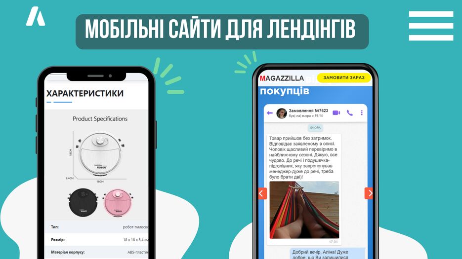 secateur (Фон робочого стола) (3).png