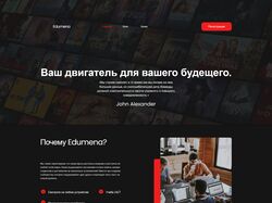 образовательный многостраничный сайт для изучения с#