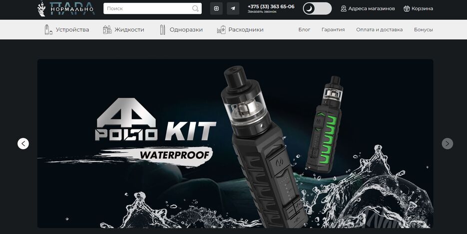 vape.png