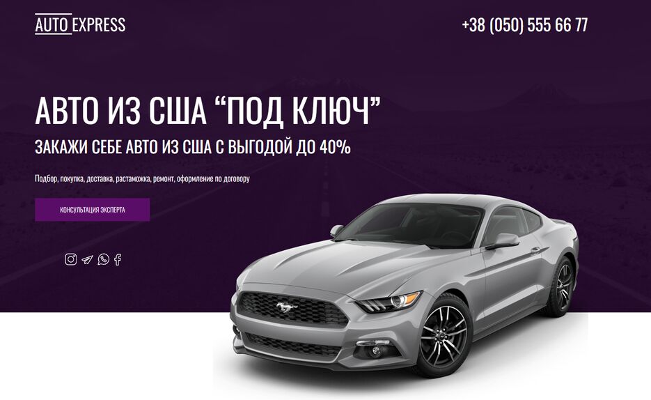 Авто.png