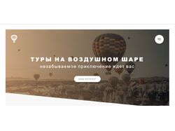 Туры каппадокия