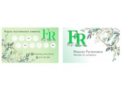 Работа 1