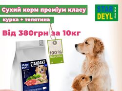 Банери , Креативи , Колажі