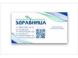 Визитки