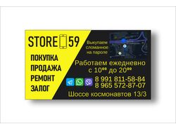 Визитки