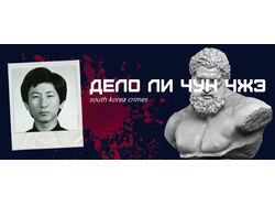Баннер для канала