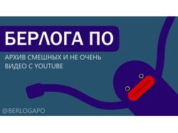 Баннер для канала