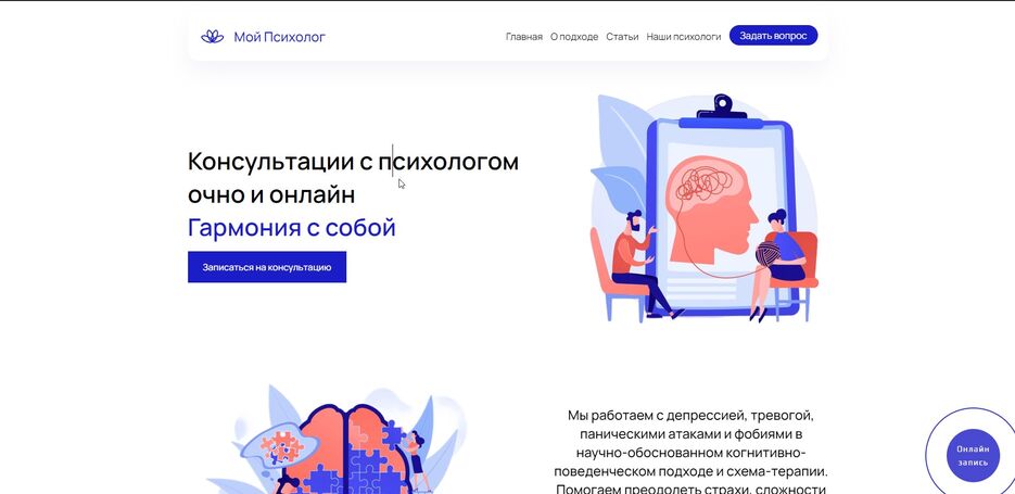 Скриншот 06-12-2023 191834.jpg