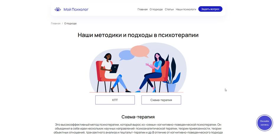 Скриншот 06-12-2023 191918.jpg