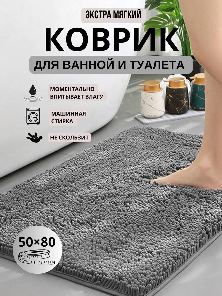 ЭКСТРА МЯГКИЙ_20231212_154148_0000.png