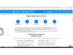 Наполнение и Seo-оптимизация сайта acpekt52.ru