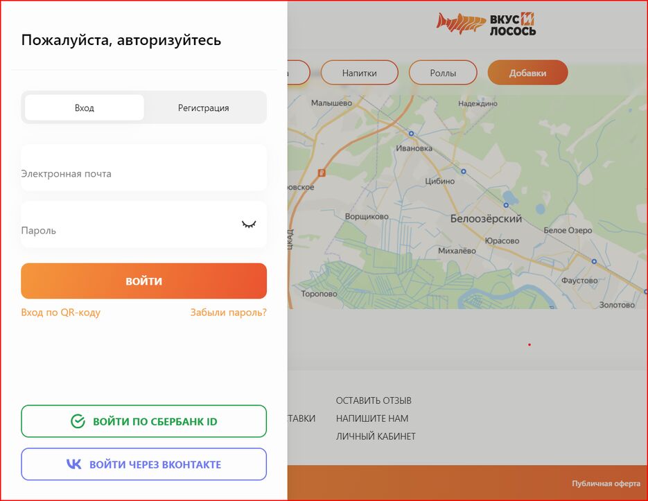 Снимок экрана 2023-12-11 141053.png