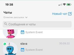 IntellectDialog - все мессенджеры в одном месте