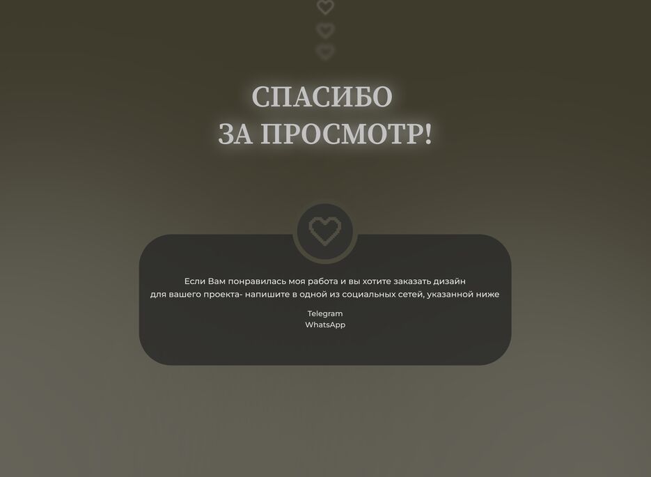 э 5.png