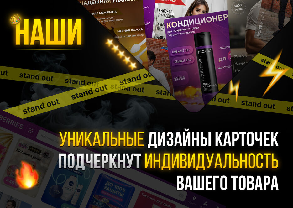 НАШИ уникальные....jpg