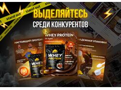 ВЫДЕЛЯЙТЕСЬ среди конкурентов