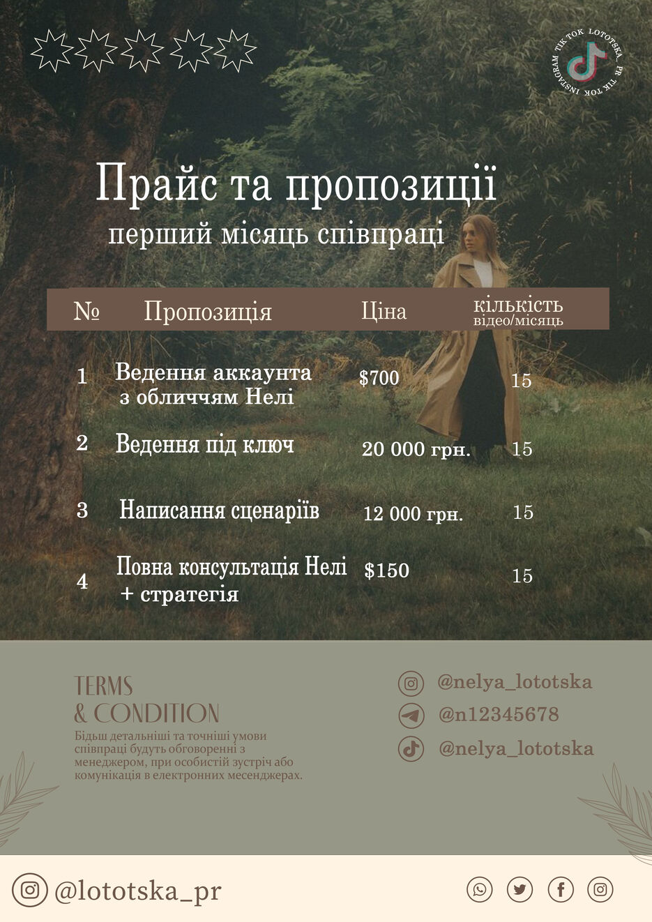 Без назви-4 копія.jpg