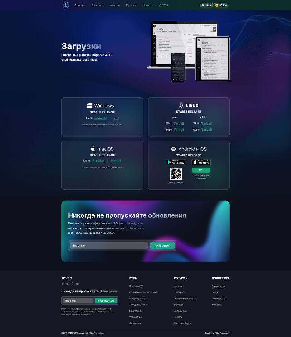 Загрузки- Главная - alexsandr-pr.github.io.png