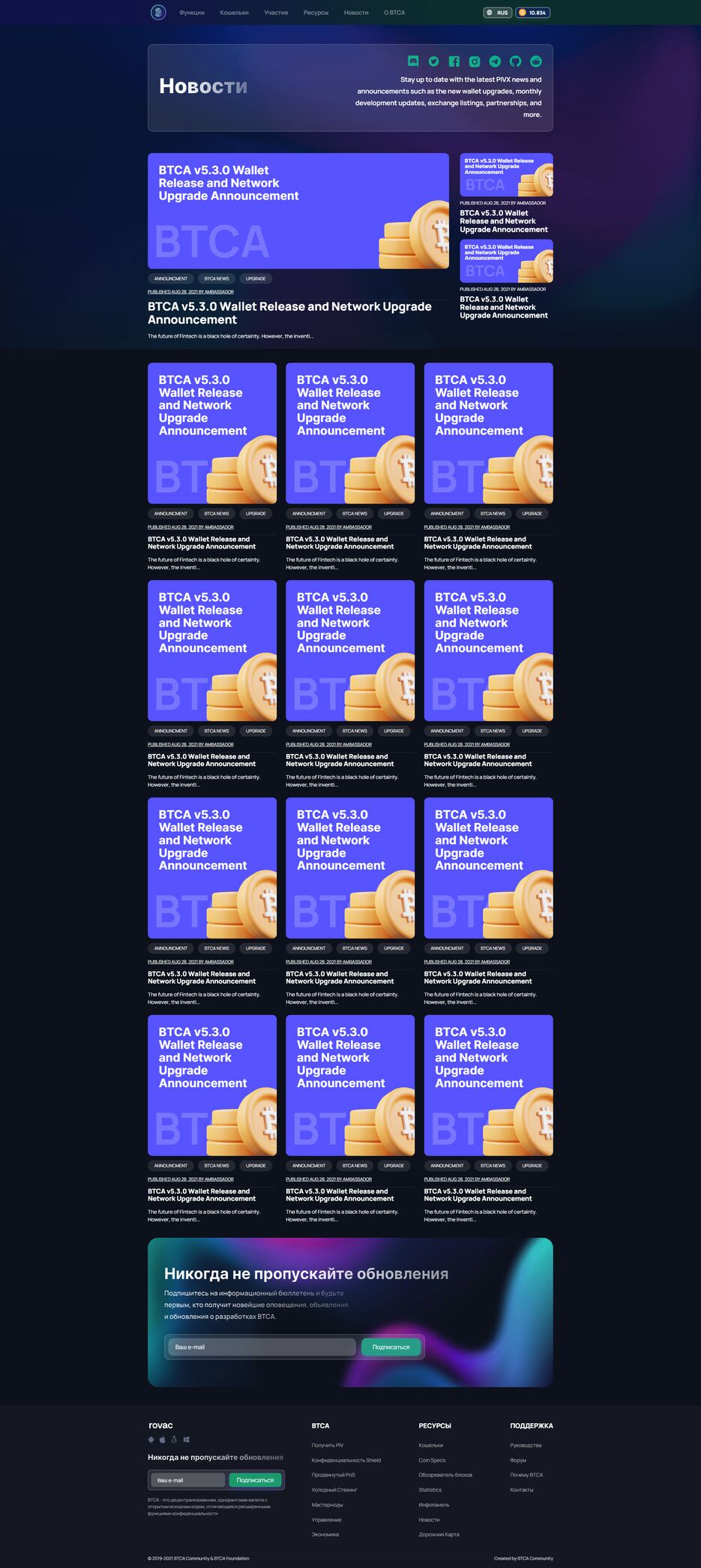 News alexsandr-pr.github.io.png