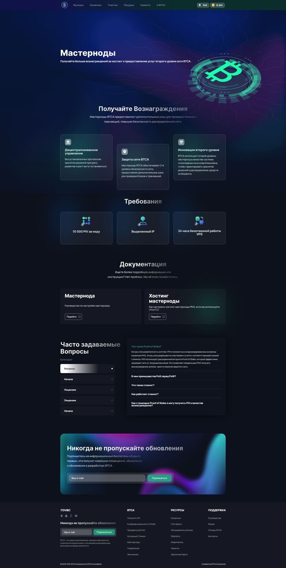 Masternoads alexsandr-pr.github.io.png