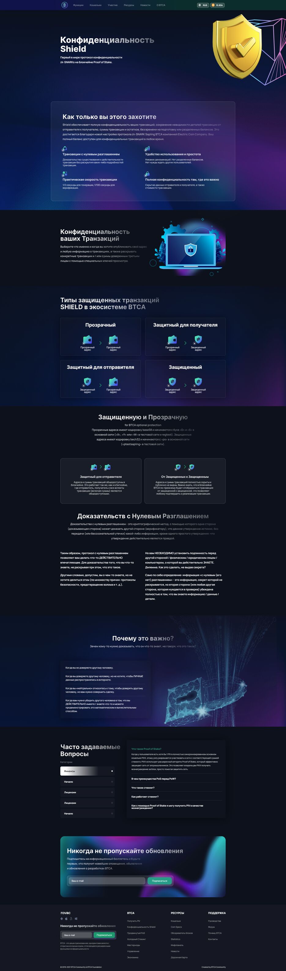 Shield alexsandr-pr.github.io.png