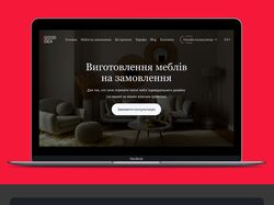 Web-design