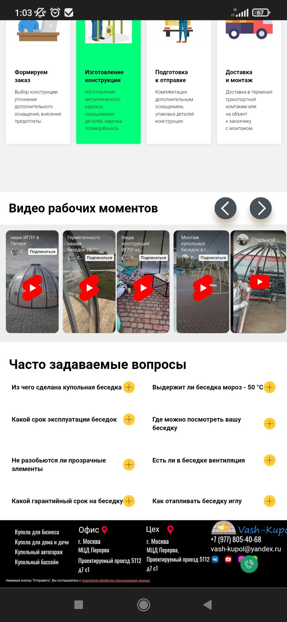 Screenshot_2023-12-16-01-03-51-022_com.android.chrome.jpg